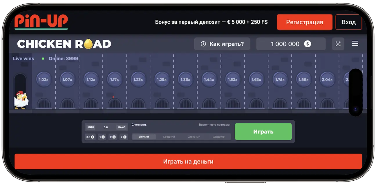 игровой автомат Chicken Road